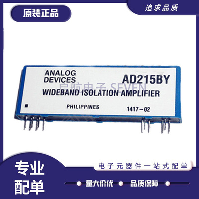 ADI电子元器件芯片全新原装正品
