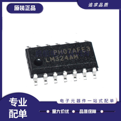 TI电子元器件芯片全新原装正品