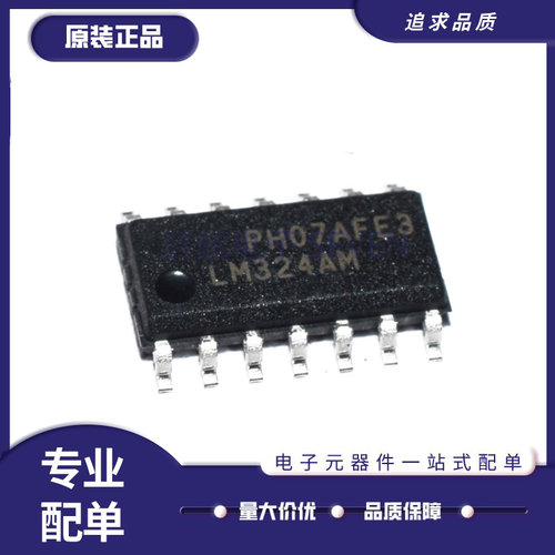 TI电子元器件芯片全新原装正品