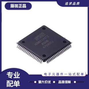 AD9857ASTZ AD9857AST QFP-80封装 频率合成器芯片 全新原装正品
