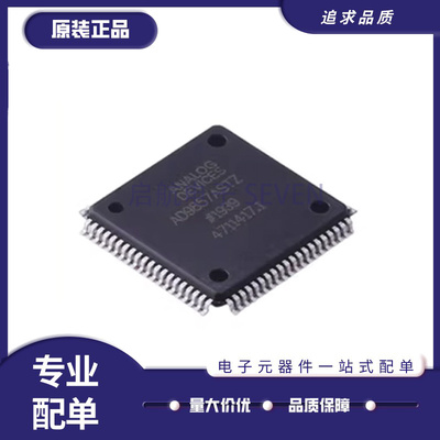 ADI频率合成器芯片全新原装正品