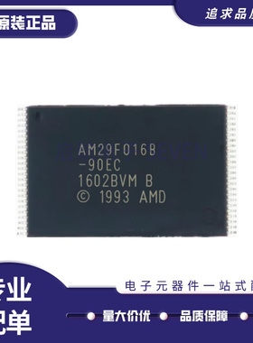 AM29F016D-90EC -90EF -70EI 29F016B-90EC MBM29F016A-90PFTN