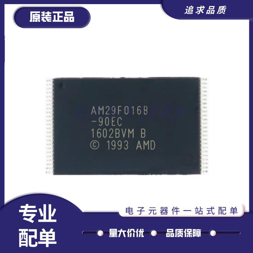 AM29F016D-90EC-90EF存储器芯片