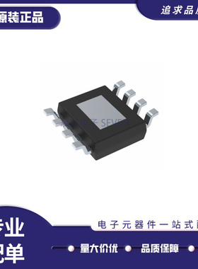全新 TPS54335A/ADDAR 54336 54531 54228 54528 DDA DDAR SOP8