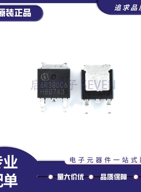 IPD65R400CE/IPD65R650CE TO-252 MOS管 功率场效应管 原装正品