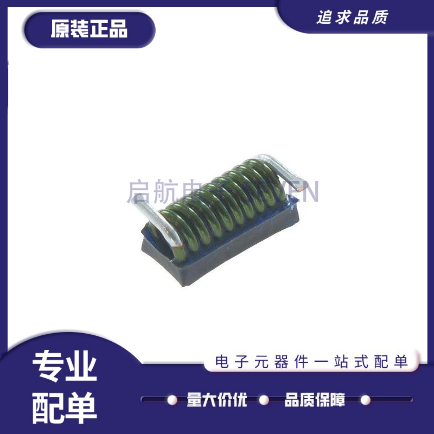 A04TJLC全系列线圈电感