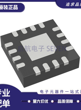全新原装进口DAC7552IRGTR/IRGTT DAC7553IRGTR/IRGTT 封装QFN-16