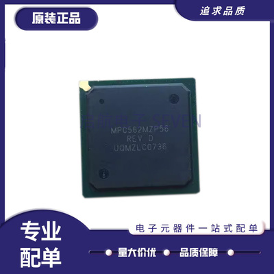 启航汽车电脑板CPU芯片原装正品