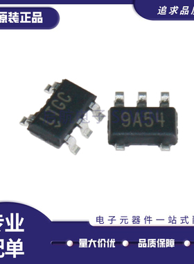 LT1761IS5-3.3#TRPBF 丝印LEGF SOT23-5封装 100MA3.3V 原装正品