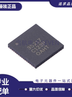 全新原装 IR35217MTRPBF IR35217 QFN-56 电源多相控制器IC芯片