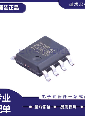 全新原装 LMV612MAX/NOPB 丝印LMV612MA SOP-8 运算放大器芯片