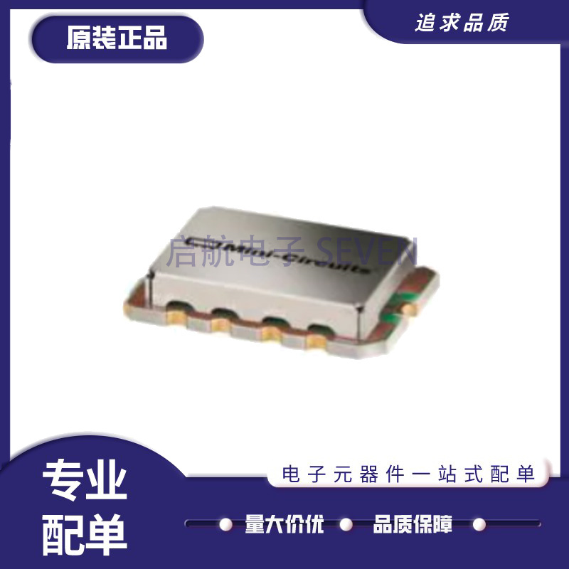 mini射频放大器芯片全新原装正品