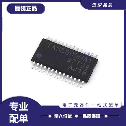 TI音频放大器芯片全新原装正品