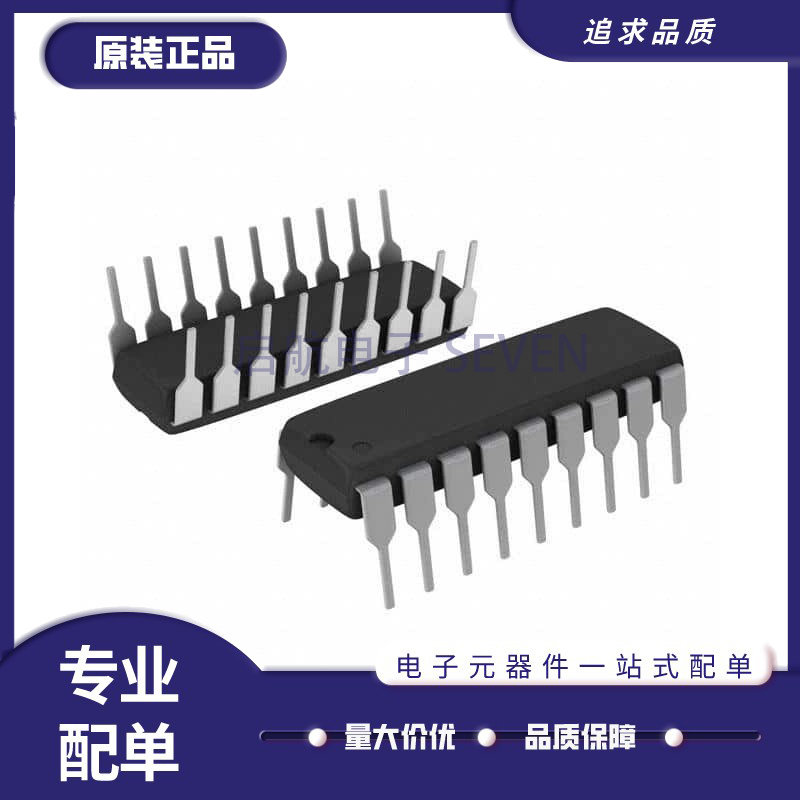 PIC16C54A-04/P『IC MCU 8BIT 768B OTP 18DIP』全新原装正品芯片