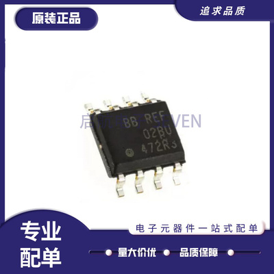 TI电压基准芯片全新原装正品