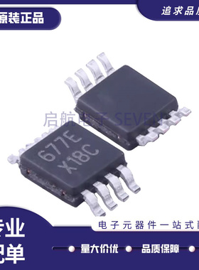 ADC122S021CIMM/NOPB 丝印X18C 封装VSSOP-8 数模转换芯片 原装