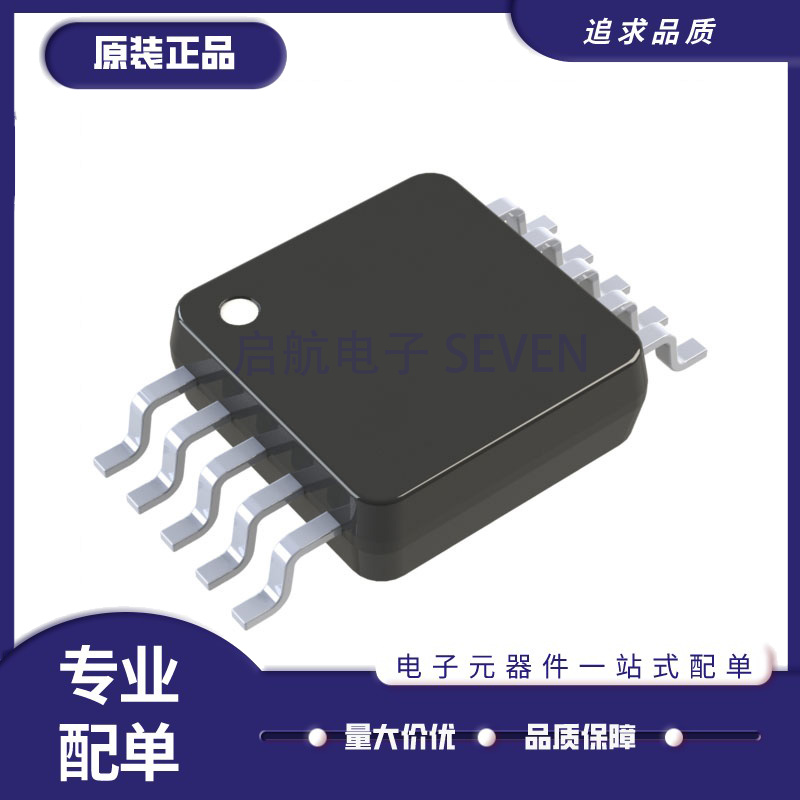 LTC2402 LTC2402IMS 丝印LTME 贴片MSOP-10 模数转换器芯片