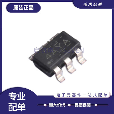 启航电子元器件芯片全新原装正品