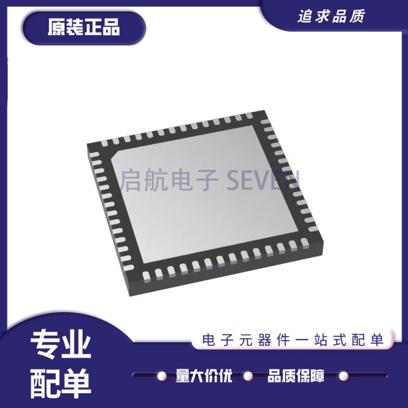 全新正品 ZL30260LDG1 时钟发生器 QFN56封装 频率合成器/PLL芯片