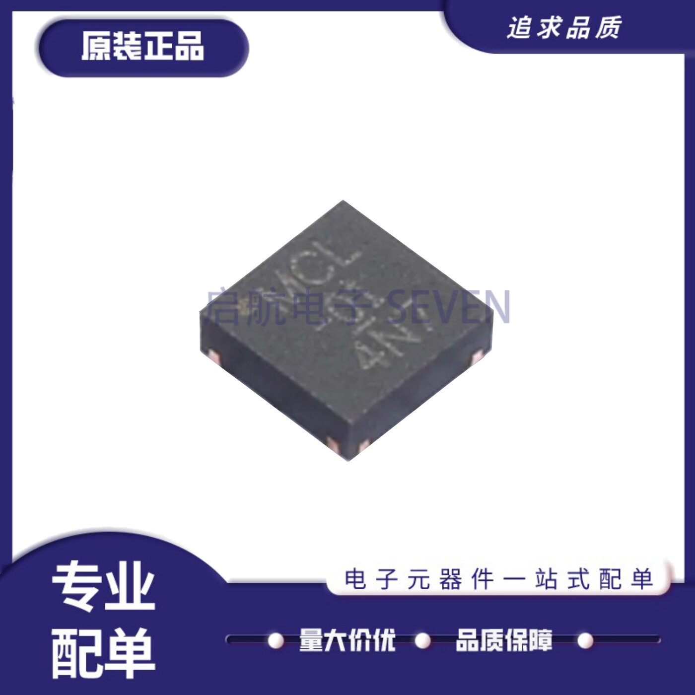 GAT-0+GAT-1+系列RF衰减器芯片