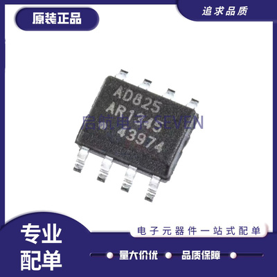 ADI电子元器件芯片全新正品
