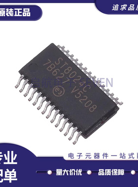 全新原装 ST8024CTR ST8024 TSSOP28封装 智能卡接口芯片