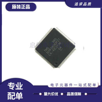 TI微控制器芯片全新原装正品