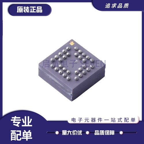ADXRS642BBGZ姿态传感器/陀螺仪