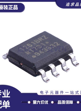 ADUM1281ARZ-RL7 数字隔离器芯片 封装SOP-8 全新原装正品