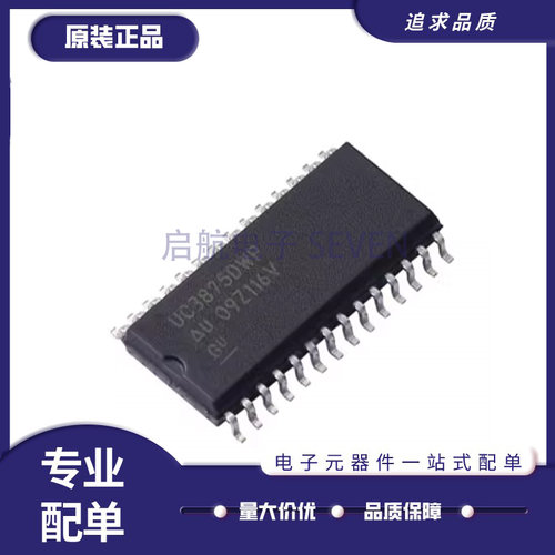 TI电子元器件芯片全新原装正品