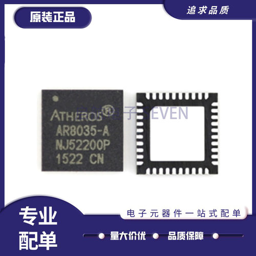 高通收发器芯片全新原装正品