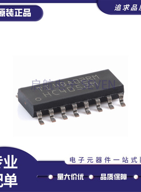 CD74HC4052M96 丝印HC4052M SOIC-16 单通道模拟多路复用器芯片