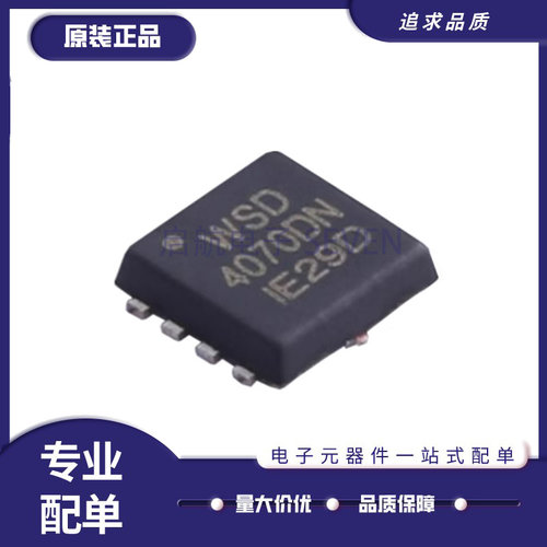 启航场效应管芯片全新原装正品