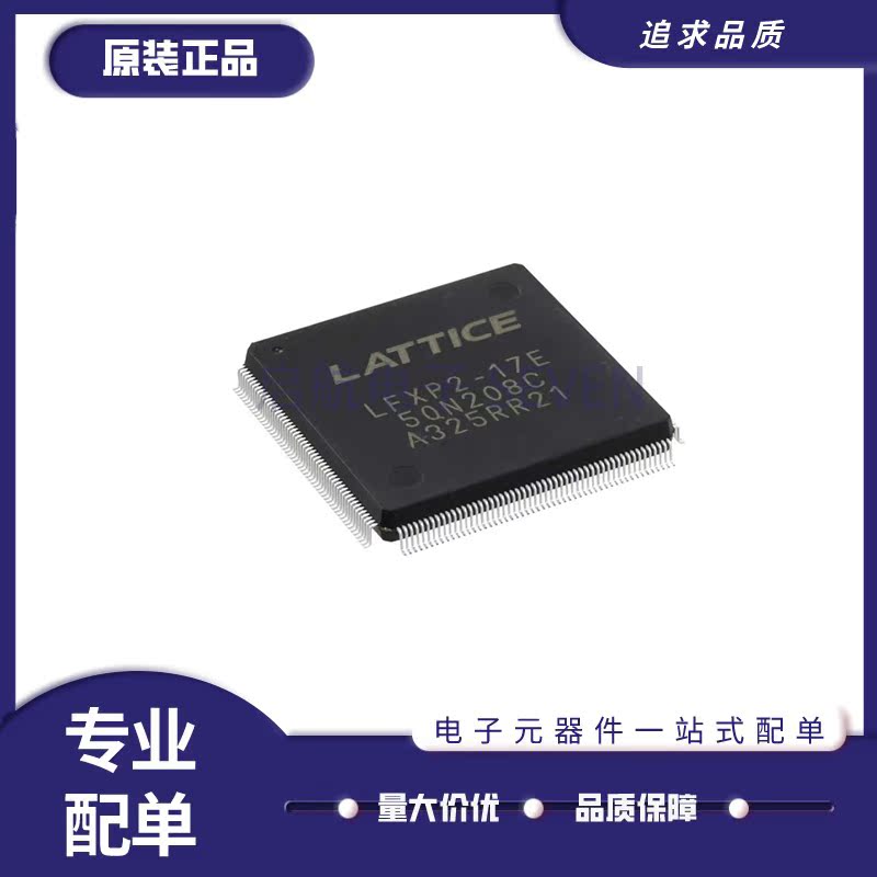 LATTICE控制器芯片全新原装正品