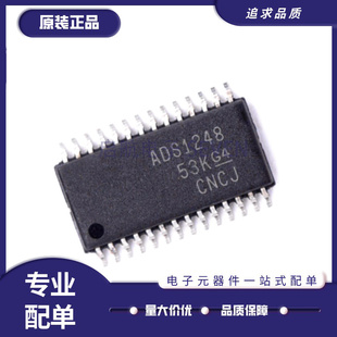ADS1248IPWR ADS1248IPW 模数转换器芯片 封装TSSOP28 全新原装