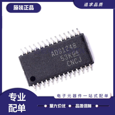 TI模数转换器芯片全新原装
