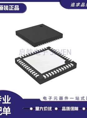 PAC5223QM PAC5223 TQFN-48封装 微控制器芯片 全新原装正品