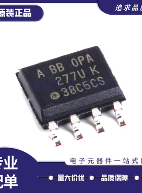 OPA 277 227 2277 2227 4277 177 2228 2227 UA GP UK U 原装正品