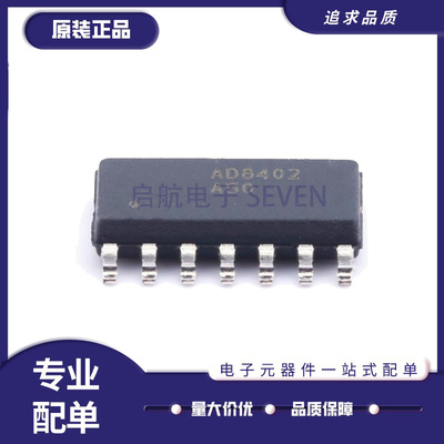 ADI电子元器件芯片全新原装正品