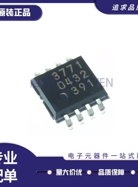 全新正品MB3771PF MB3771 电源监控器IC芯片 封装SOP-8