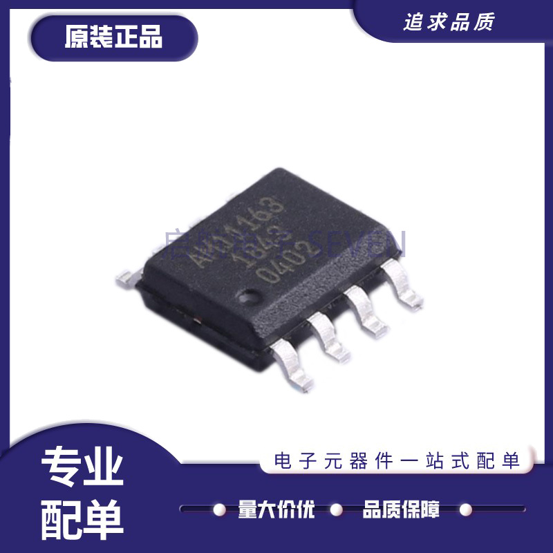 MAAM-011163-TR1000丝印AM11163 SOIC8 RF放大器芯片原装正品-封面