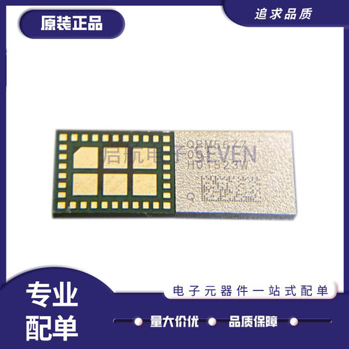 启航电子元器件芯片全新原装正品