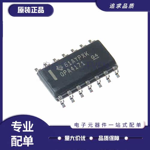 TI运放运算放大器芯片原装正品