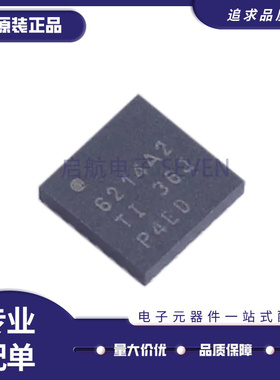 CDCE6214RGER 丝印6214A2 VQFN-24(4x4)封装 时钟发生器芯片 全新