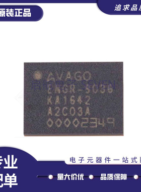 AFEM-9036-TR1 封装 QFN封装 射频信号放大器芯片 全新原装正品