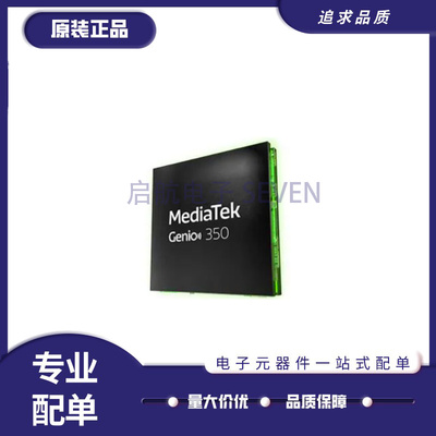 MT6691OOP/A供电芯片全新正品