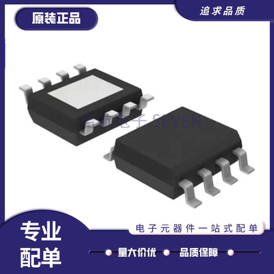 ALLEGRO驱动器芯片SOIC-8
