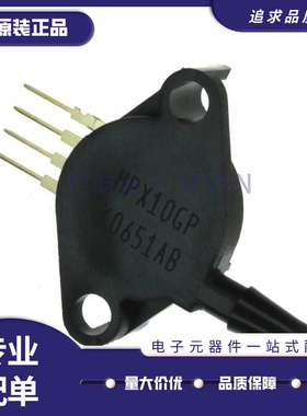 MPX2200DP MPX2202GP变送器 压力传感器 SIP-4  全新原装正品
