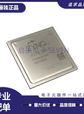XC7Z045-2FFG900I FBGA900封装 嵌入式FPGA编程逻辑芯片 原装正品