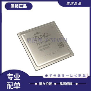 嵌入式 FBGA900封装 2FFG900I 原装 正品 FPGA编程逻辑芯片 XC7Z045